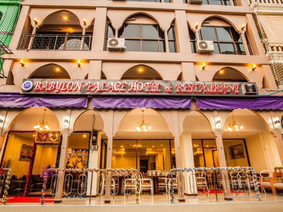 باتايا Babylon Palace Hotel المظهر الخارجي الصورة